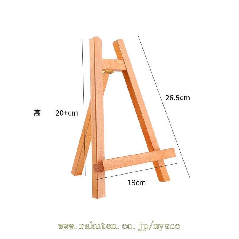 300円OFFクーポン 卓上イーゼル 木製 折りたたみ式 A2 A3 画板立て 角度調節 高さ調節 スケッチイーゼル スケッチボックス テーブルイーゼル 写生用 スケッチ用 油絵用 持ち運び便利 芸術家、学生、初心者に最適 mysco