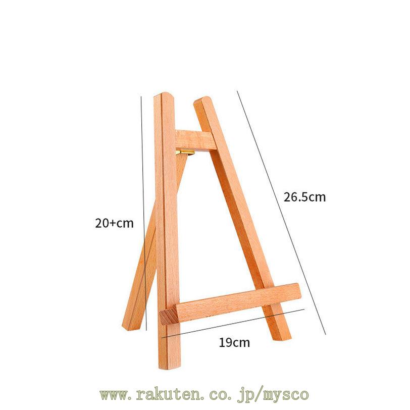300円OFFクーポン イーゼル 卓上 木製 絵画スタンド 角度調節 A2 A3 卓上イーゼル 多機能 折りたたみ式 携帯便利 テーブルイーゼル スケッチイーゼル デッサン用 油絵 画材 水彩画 写生用 学校の美術授業 芸術 お絵描き mysco