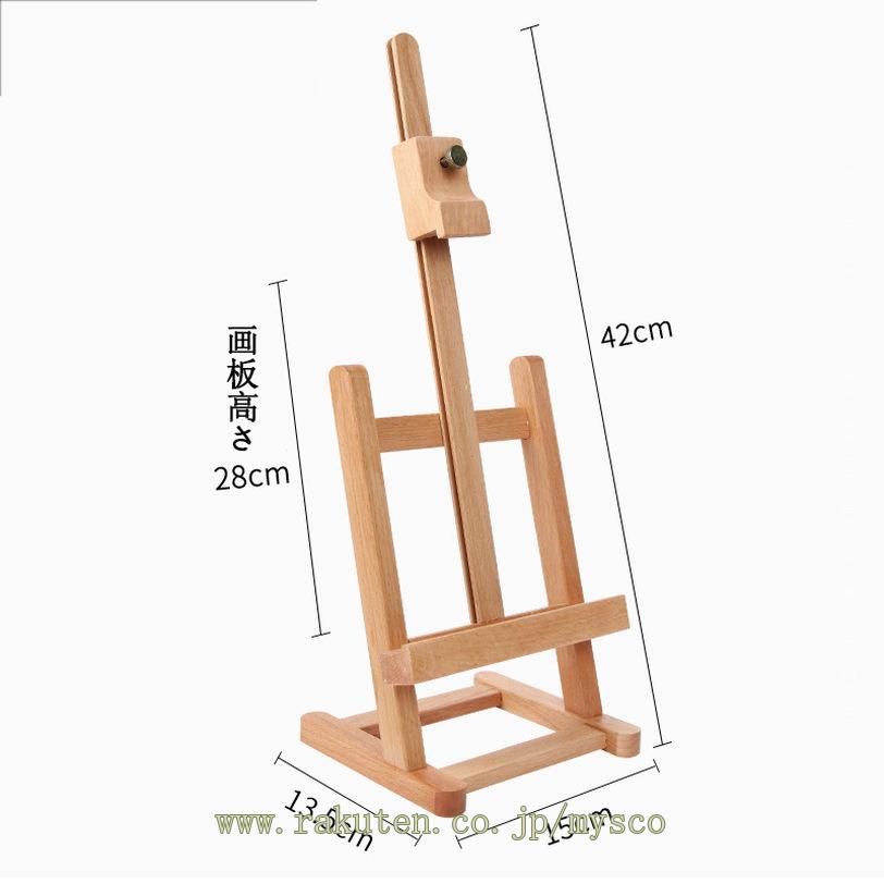 300円OFFクーポン 卓上イーゼル 木製 折りたたみ式 高さ調節 角度調節 携帯便利 デスクイーゼル スケッチ板 製図ボード 写生用 デッサン用 スケッチ用 油絵用 芸術家、学生、初心者に最適 mysco