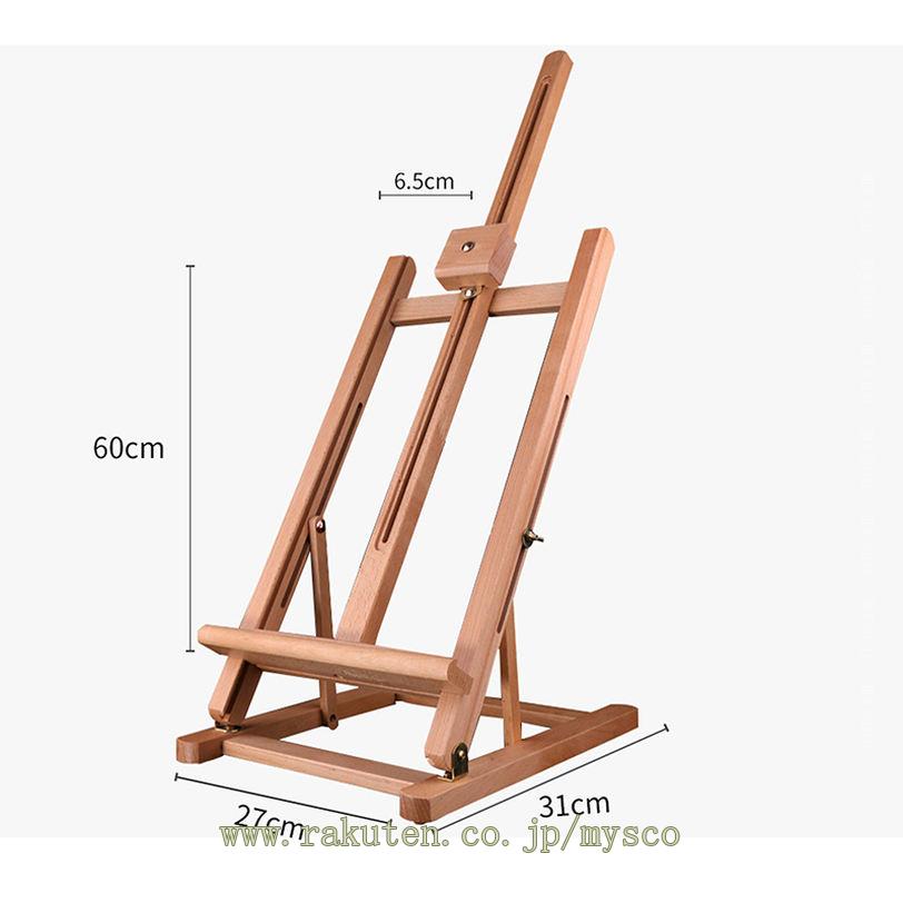 300円OFFクーポン 卓上イーゼル 木製 折りたたみ式 高さ調節 角度調節 携帯便利 デスクイーゼル スケッチ板 製図ボード 写生用 デッサン用 スケッチ用 油絵用 芸術家、学生、初心者に最適 mysco