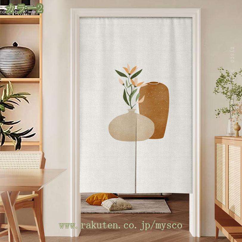 500円OFFクーポン 間仕切り のれん 遮光 遮熱 遮像 目隠し 飾り付け 装飾 洗濯可 トイレ バス 喫茶店 居酒屋 四季兼用 洗濯可 サラサラ 玄関 キッチン リビング 台所 飲食店 出入り口 開店祝い樂屋 イベント 店頭 新築祝い トイレ バス 喫茶店 居酒屋 mysco
