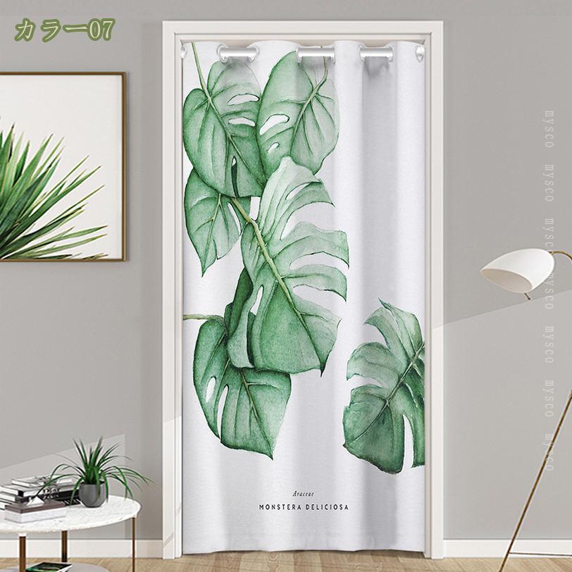 300円OFFクーポン 間仕切りカーテン 断熱防寒 のれん 間仕切り カーテン 植物 厚手 保温 省エネ 遮光 アコーディオン ロング 階段 目隠し 仕切り 冷気遮断 防音 試着室 シンプル 開閉式 省エネ 廊下 脱衣所 オーダー可 VALER mysco [3]