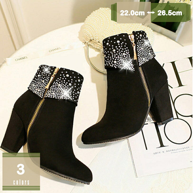 777円OFFクーポン レディース 厚底 太ヒール ブーツ ショートブーツ 歩きやすい シンプル ブーティ サ..