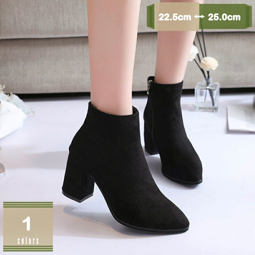 500円OFFクーポン ショートブーツ レディース ローヒール ブーティ ブーツ ローヒール おしゃれ 可愛い..