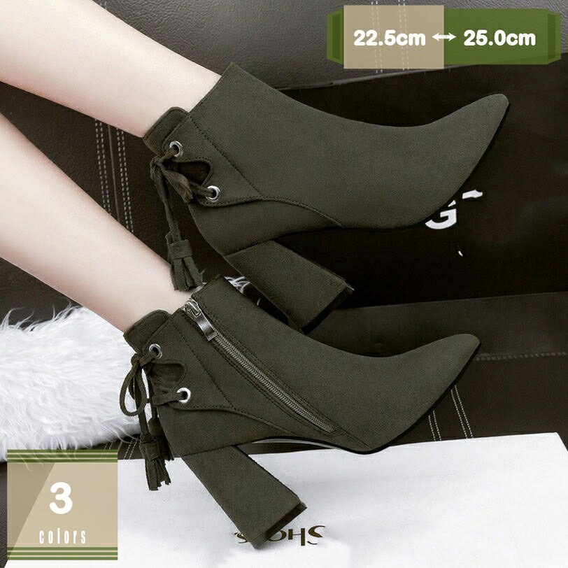 500円OFFクーポン ブーツ レディース スノーブーツ ハイヒール ブーツ スエード ポインテッドトゥ 美脚 おしゃれ ショートブーツ 歩きやすい エレガント アンクルブーツ 太ヒール 柔らかい ウォーキング カジュアル オフィス 婦人靴 通勤 通学 mysco