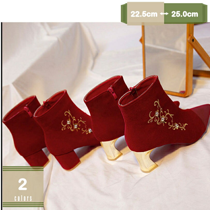 500円OFFクーポン ブーツ レディース ショートブーツ 花柄 刺繍 ブーティ 軽量 ブーティー ブーツ チャ..