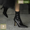 300円OFFクーポン ショートブーツ ブーティ ブラック スムース ハイヒール ヒール ポインテッド ピンヒール アンクルブーツ 無地 サイドジップ 秋 冬 黒 ポインテッド おしゃれ 美脚 キャバ クラブ キャバブーツ 冠婚葬祭 デート コスプレ mysco