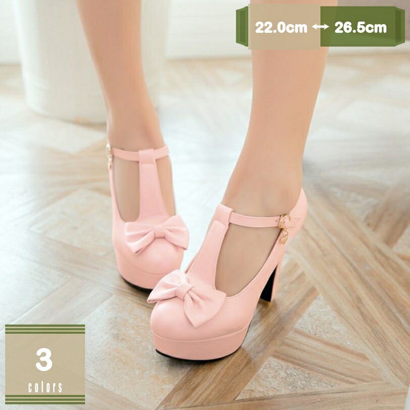 780円OFFクーポン パンプス ストラップ キャバ ヒール ヒール約11cm 厚底 ストーム 結婚式 リボン 白 青 桃色 痛くない 太ヒール 通勤 卒業式 美脚 披露宴 オフィス 疲れない 成人式 同窓会 前厚 チャンキーヒール 大きいサイズ ハイヒール mysco
