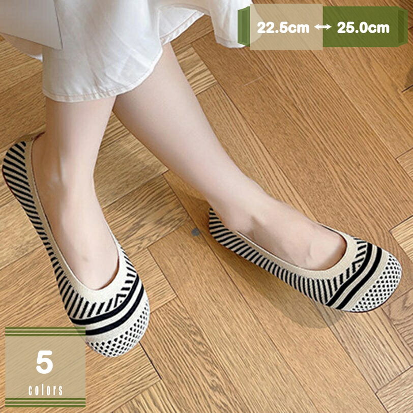 500円OFFクーポン パンプス 痛くない フラットシューズ レディース 美脚 ニット ローヒール 大きいサイズ 黒 通気性 通勤 オフィス ラウンドトゥ ぺたんこ 疲れない 軽量 立ち仕事 走れるパンプス 歩きやすい 柔らかい 履きやすい 婦人靴 おしゃれ mysco