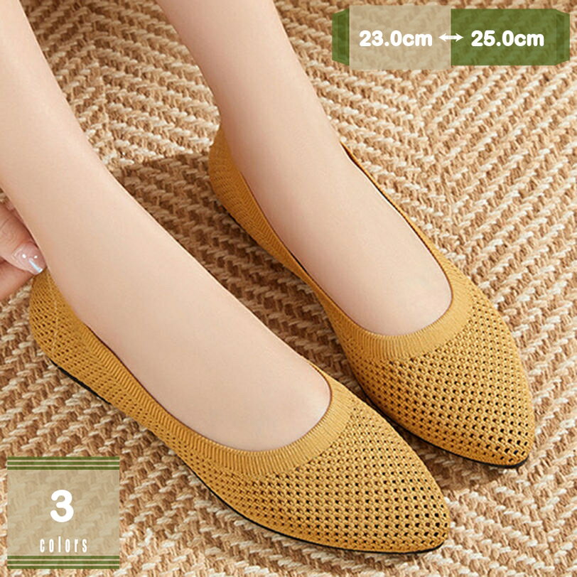 300��OFF�����ݥ� �ˤ��ʤ� �ѥ�ץ� �ڤ��� �⤭�䤹�� æ���ʤ� �ڤ��� ��ǥ����� �˥å��Ǻ� �饦��ɥȥ��ե�åȥ��塼�� 22.5 23 23...