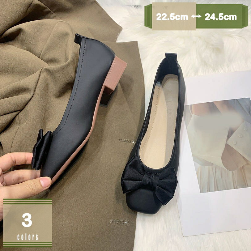 500円OFFクーポン レディース パンプス 靴 ローヒール フラットシューズ 柔らかい 歩きやすい カジュアル バレエパンプス 着脱も簡単 低反発 疲れにくい フラット美脚パンプス 立ち仕事 通勤通学 冠婚葬祭 mysco(4)
