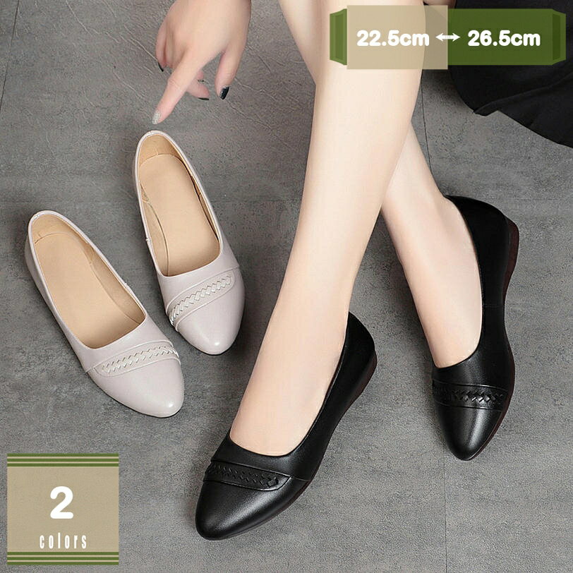 777円OFFクーポン バレエシューズ レディース フラットシューズ パンプス オフィス ぺたんこ 大きいサイズ 小さいサイズ ラウンドトゥ 美脚 ローヒール 走れるパンプス 痛くない 疲れにくい 通勤 軽量 幅広 入園式 事務所 ビジネスパンプス mysco