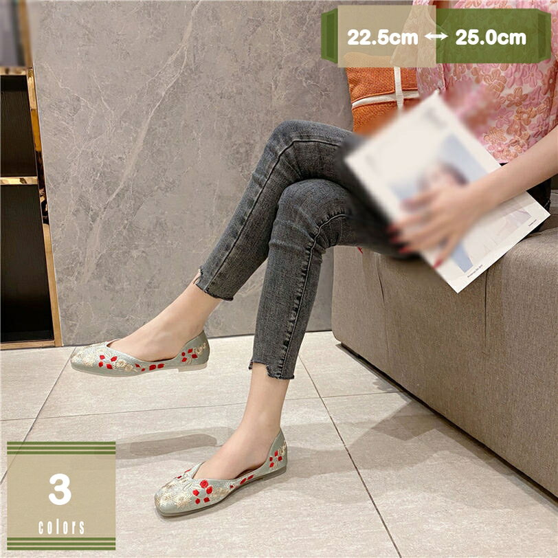 777円OFFクーポン スクエアトゥ パンプス ぺたんこ パンプス 痛くない ローヒール フラットシューズ 甲浅 パンプス 歩きやすい バレエシューズ 柔らかい 大きいサイズ 花刺繍 美脚 おしゃれ オフィス フォーマル パーティー 結婚式 カジュアル コスプレ mysco