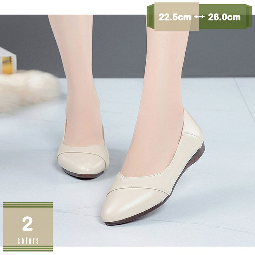300円OFFクーポン バレエシューズ レディース フラットシューズ パンプス オフィス ぺたんこ 大きいサイズ 小さいサイズ ポインテッドトゥ 美脚 ローヒール 走れるパンプス 痛くない 疲れにくい 通勤 軽量 幅広 入園式 事務所 ビジネスパンプス mysco
