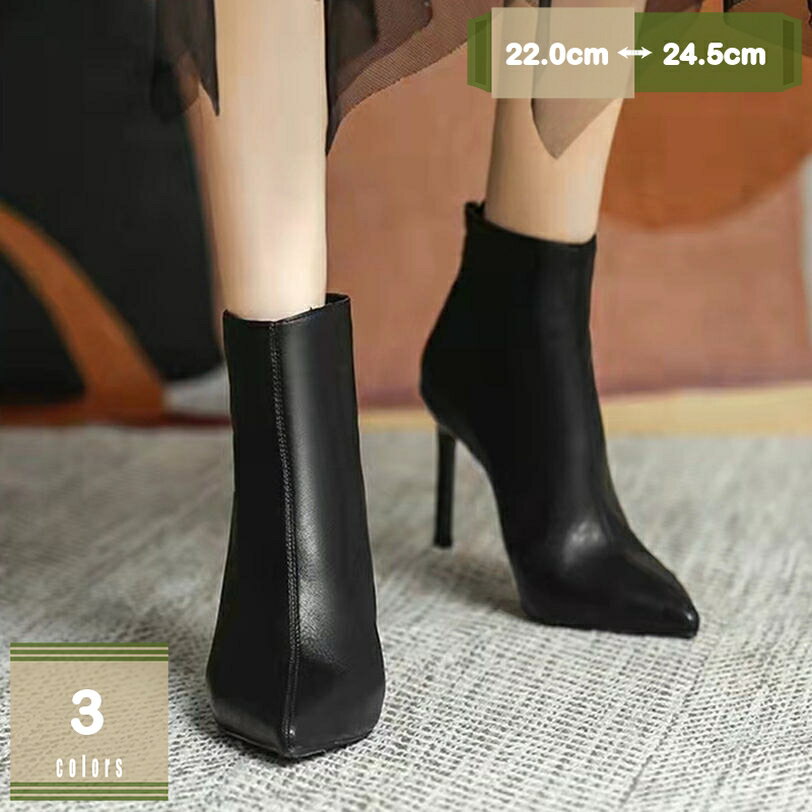 500円OFFクーポン ブーティ 歩きやすい ピンヒール 小さいサイズ ショートブーツ ベルト レディース ブーツ ハイヒール ポインテッドトゥ ファスナー 痛くない ブーティー 異素材 美脚 おしゃれ 通勤 オフィス 女性靴 二次会 mysco