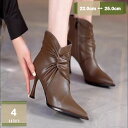 300円OFFクーポン ブーティ ショートブーツ 靴 レディース ハイカット ブーツ 大きいサイズ ピンヒール ハイヒール 歩きやすい 10cm ヒール 可愛い 黒 ブラック ポインテッドトゥ ブーティー ジッパー 幅広 美脚 シンプル 履きやすい 軽量 疲れない mysco