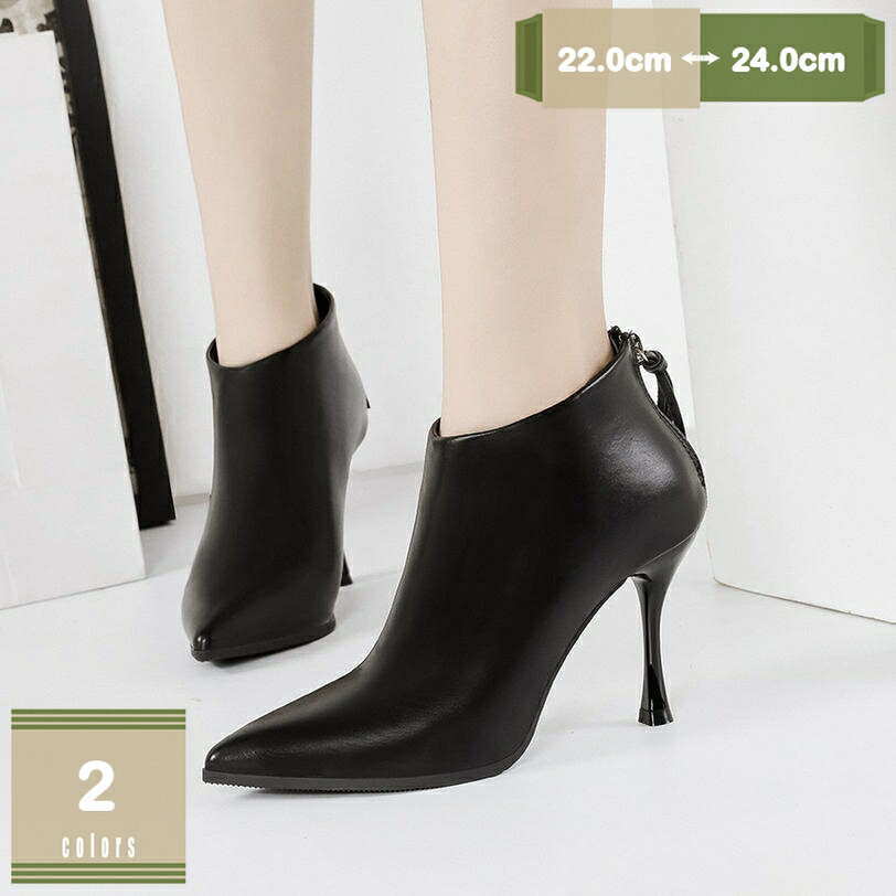 500��OFF�����ݥ� ���硼�ȥ֡��� �֡��ƥ� �֡��ƥ��� �ԥ�ҡ��� �ҡ���9cm �֡��� ���å� ���硼�ȥ֡��� �ݥ���ƥåɥȥ� ������������ �礭����...