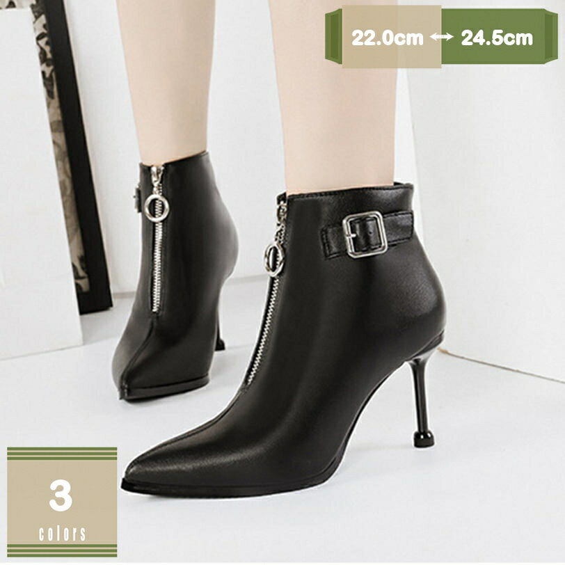 500��OFF�����ݥ� ���硼�ȥ֡��� �֡��ƥ� �֡��ƥ��� �ԥ�ҡ��� �ҡ���8cm �֡��� ���å� ���硼�ȥ֡��� �ݥ���ƥåɥȥ� ������������ �礭����...