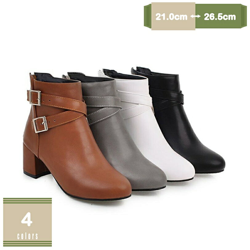 表地：puメイン素材：pu【ヒール】：5.5 cm 【筒丈】：12 cm 【筒周り】：26 cm 【サイズ】：21.0cm 21.5cm 22.0cm 22.5cm 23.0cm 23.5cm 24.0cm 24.5cm 25.0cm 25.5cm 26.0cm 26.5cm 21センチ 21.5cm 22センチ 22.5センチ 23センチ 23.5センチ 24センチ 24.5センチ 25センチ 25.5センチ 26センチ 26.5センチ 【カラー】：ブラック ホワイト グレー ブラウン○【長時間歩いても疲れない】：太ヒールは体重をしっかりと支えてくれるので、安定感がさらに増し、旅行などで長時間歩いても疲れにくいです。○【履き心地】：内側には手触りの良い素材て、軽量でクッション性、グリップ力があり、快適な履き心地です。歩きやすさと、美脚にこだわったブーツで、女性の特有スタイリッシュと優雅さを見せます。お出掛けが楽しくなること間違いなし。○【履き脱ぎ簡単】：バックジッパーが付いているので、着脱も便利です。【滑り止め】：アウトソールは耐磨耗性素材を使用され、靴底はつるつる滑らないので、快適歩行を実現し、滑りやすい雨の日も安心です。○【使用シーン・年齢】：普段にはもちろん、レディースデート、結婚式、披露宴、二次会、入学式、入園式、卒業式、出勤、通学、お出かけ、旅行、女子会、飲み会、ビジネス、フォーマル、パーティーにも最適、おすすめ大活躍の商品です。 10代、20代、30代、40代、50代、60代と幅広い年代の方に、ご使用頂けます。ブーツ レディース 厚底 ストーム付き ショートブーツ ブーティ 歩きやすい チャンキーヒール サイドジップ ミドルヒール 小さい 大きいサイズ 美脚 疲れない おしゃれ 安定感 通勤 オフィス パーティー 安定感があって歩きやすいと好評の、厚底ショートブーツが復活！ 【厚底・太ヒール】 ○トレンドの太めヒールで、ストームのある厚底ヒールは歩きやすく、安定感はあります。高めのヒールでセクシーな美脚に、脚を綺麗に見せてくれます。 ○大人の女性からガールズまで幅広い年齢層でご使用頂けます♪ 【コーディネート】 ○シンプルなデザインとカラーでビジネス カジュアルとどんなシーンでも大活躍♪ 足元をエレガントに演出してくれる定番マストアイテム。 ○カジュアルスタイルからガーリーまで、ボトムスを選ばず、これ1足で色々なコーデを楽しめます。デニムやカーゴに合わせたカジュアルはもちろん、ワークブーツ、コスプレアイテムとしても合わせられます。 【コスプレの小道具にも】 ○厚底靴なのに動きやすいので、ハロウィンやパーティーの仮装や舞台・撮影の衣装としても使えます。 【疲れにくい厚手クッションインソール。】 ○インソール全体には、疲れにくく歩きやすい高反発クッションを採用しているので歩行時の足にかかる衝撃を吸収軽減します。メッシュ素材の中敷で蒸れにくく滑り止め効果も◎ 【返品・交換をお受けできない場合】 ※商品到着から7日経過した場合※一度でも使用・着用された場合 【21.0センチサイズ】 【21cm】【21.5センチサイズ】 【21.5cm】【22.0センチサイズ】 【22cm】【22.5センチサイズ】 【22.5cm】【23.0センチサイズ】 【23cm】【23.5センチサイズ】 【23.5cm】【24.0センチサイズ】 【24cm】【24.5センチサイズ】 【24.5cm】【25.0センチサイズ】 【25cm】【25.5センチサイズ】 【25.5cm】【26.0センチサイズ】 【26cm】【26.5センチサイズ】 【26.5cm】【27.0センチサイズ】 【27cm】以下内容は照会専用であり、製品詳細説明ではありません。実際の状況ブーティ レディース 白 ローヒール オープントゥ ピンヒール 大きいサイズ ブーティー レディース ヒール 厚底 歩きやすい ハイヒール 黒サイドジップブーツ ショートブーツ レディース ハイヒール 厚底ブーツ 太ヒール ストーム付き ブーティ ヒール 大きいサイズ レディースブーティー ショートブーツ 厚底 ストーム付き レディース ブーツ パーティー シューズ 靴 秋 サイドジッパー ロリータ 靴 チャンキーヒールブーツ レディース おしゃれ レイン ブーツ おしゃれレディース ブーツ おおきいサイズ かわいい ブーツ レディース エンジニア ウエスタン