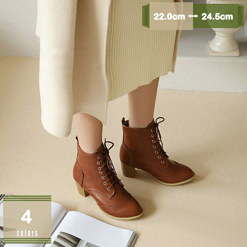 表地：puメイン素材：pu○【ヒール】：5.5cm 【筒丈】：13cm 【筒周り】：25cm 【カラー】：ホワイト ブラック ブラウン コーヒー 【サイズ】：22.0cm 22.5cm 23.0cm 23.5cm 24.0cm 24.5cm 22センチ 22.5センチ 23センチ 23.5センチ 24センチ 24.5センチ○【安定感あり】：安定感があって歩きやすいと好評の、厚底ショートブーツが復活！ 安心の太ヒール、厚底ブーツでも歩きやすい！コスプレ用、ライブ用に長時間はける厚底ブーツ - ○【履き心地】：内側には手触りの良い素材て、軽量でクッション性、グリップ力があり、快適な履き心地です。歩きやすさと、美脚にこだわったブーツで、女性の特有スタイリッシュと優雅さを見せます。お出掛けが楽しくなること間違いなし。○【滑り止め】：アウトソールは耐磨耗性素材を使用され、靴底はつるつる滑らないので、快適歩行を実現し、滑りやすい雨の日も安心です。○【使用シーン・年齢】：普段にはもちろん、レディースデート、結婚式、披露宴、二次会、入学式、入園式、卒業式、出勤、通学、お出かけ、旅行、女子会、飲み会、ビジネス、フォーマル、パーティーにも最適、おすすめ大活躍の商品です。 10代、20代、30代、40代、50代、60代と幅広い年代の方に、ご使用頂けます。厚底ブーツ 編み上げ レディースブーツ 太ヒール ショートブーツ ブーティ 歩きやすい レースアップ ミドルヒール 安定感 美脚 疲れない 滑り止め おしゃれ 可愛い 通勤 通学 アウトドア クリスマス ハロウィン パーティー スタイリッシュながらシンプルなデザインで、どんなスタイルとも合わせやすいブーツ。 【長時間歩いても疲れない】 ○太ヒールは体重をしっかりと支えてくれるので、安定感がさらに増し、旅行などで長時間歩いても疲れにくいです。 【シンプルなデザインの編み上げブーツ】 ○大人の女性からガールズまで幅広い年齢層でご使用頂けます♪ ○もはや定番のシンプルなレースアップは通勤・通学などのデイリーユースはもちろん、デートや二次会パーティー、入学式、卒業式、成人式など、幅広い用途でご利用いただけます。 【コーディネート】 ○カジュアルスタイルからガーリーまで、ボトムスを選ばず、これ1足で色々なコーデを楽しめます。デニムやカーゴに合わせたカジュアルはもちろん、ワークブーツ、コスプレアイテムとしても合わせられます。 【コスプレの小道具にも】 ○厚底靴なのに動きやすいので、ハロウィンやパーティーの仮装や舞台・撮影の衣装としても使えます。 【疲れにくい厚手クッションインソール。】 ○インソール全体には、疲れにくく歩きやすい高反発クッションを採用しているので歩行時の足にかかる衝撃を吸収軽減します。メッシュ素材の中敷で蒸れにくく滑り止め効果も◎ 【返品・交換をお受けできない場合】 ※商品到着から7日経過した場合※一度でも使用・着用された場合 【21.0センチサイズ】 【21cm】【21.5センチサイズ】 【21.5cm】【22.0センチサイズ】 【22cm】【22.5センチサイズ】 【22.5cm】【23.0センチサイズ】 【23cm】【23.5センチサイズ】 【23.5cm】【24.0センチサイズ】 【24cm】【24.5センチサイズ】 【24.5cm】【25.0センチサイズ】 【25cm】【25.5センチサイズ】 【25.5cm】【26.0センチサイズ】 【26cm】【26.5センチサイズ】 【26.5cm】【27.0センチサイズ】 【27cm】以下内容は照会専用であり、製品詳細説明ではありません。実際の状況編み上げブーツ 黒 レディース 編み上げブーツ レディース 白 編み上げブーツ 茶色 レディース ダンス ブーツ レディース 編み上げ編み上げブーツ 茶色 レディース ブーツ レディース レースアップ レザー レトロ ブーツ レディース エンジニア 黒 厚底 ブーツ レディース 秋 夏レディースブーツ 黒 ショート 赤 白 厚底レディースブーツ 白 レディースブーツ 本革 レディースブーツ ブーティ レディースブーツ 4e パイソンレディースブーツ 黒 編み上げ 厚底 レディース ブーツ ヒール ブラウン 編み上げブーツ レディース ヒールなし ブーツ レディース 黒 厚底