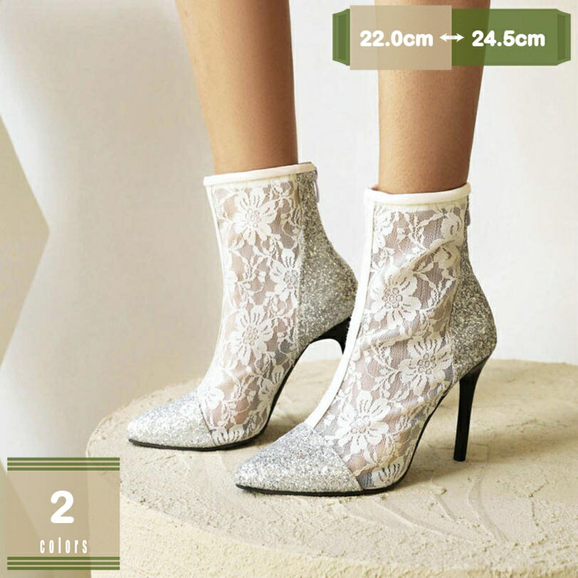 500円OFFクーポン ハイヒール バックジップ 美脚 ショートブーツ 夏 レース 通気 ブーティ レディース キラキラ ファンション 結婚式 ブーツ エレガント おしゃれ きれいめ 袴ブーツ 美脚ブーツ 滑り止め クッション 謝恩会 パーティー 袴用 mysco