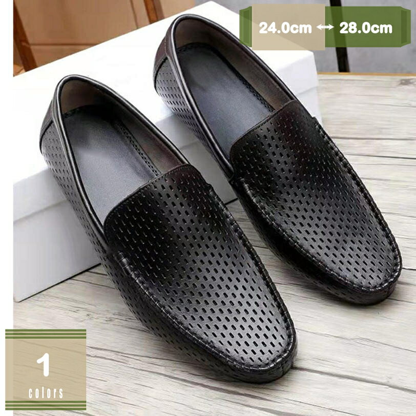 300円OFFクーポン 春夏 シューズ メンズ ドライビングシューズ スムース カジュアル 紳士靴 モカシンシ..