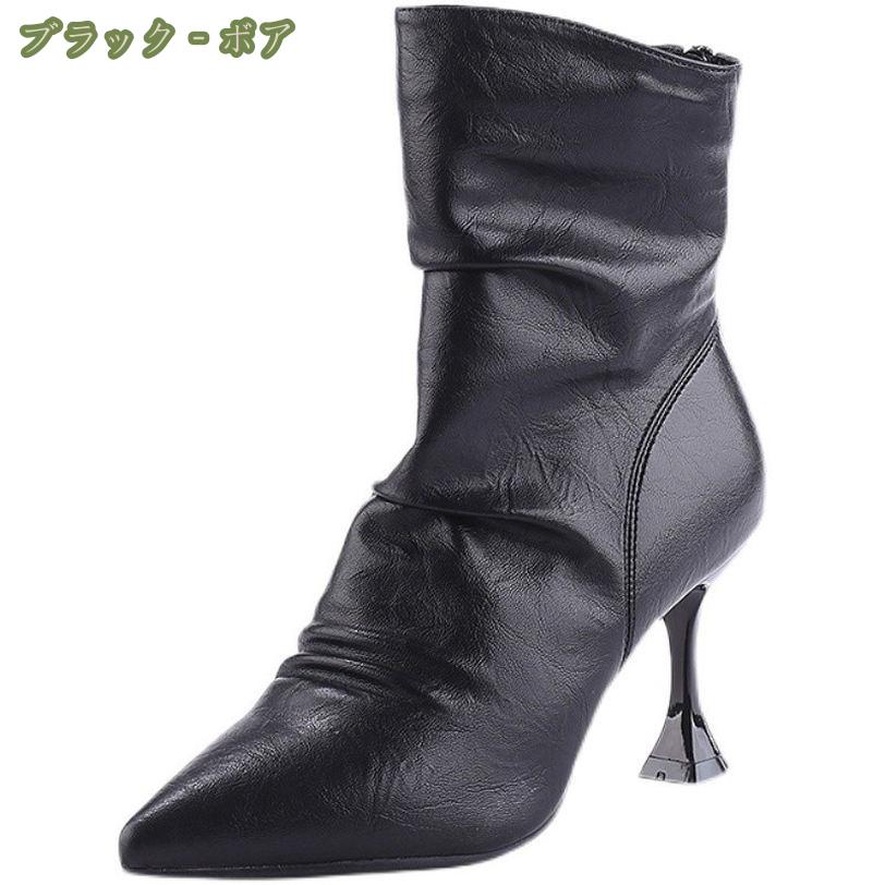 500円OFFクーポン ブーティー ポインテッドトゥ 8cm ピンヒール Vカット 美脚 ショ...