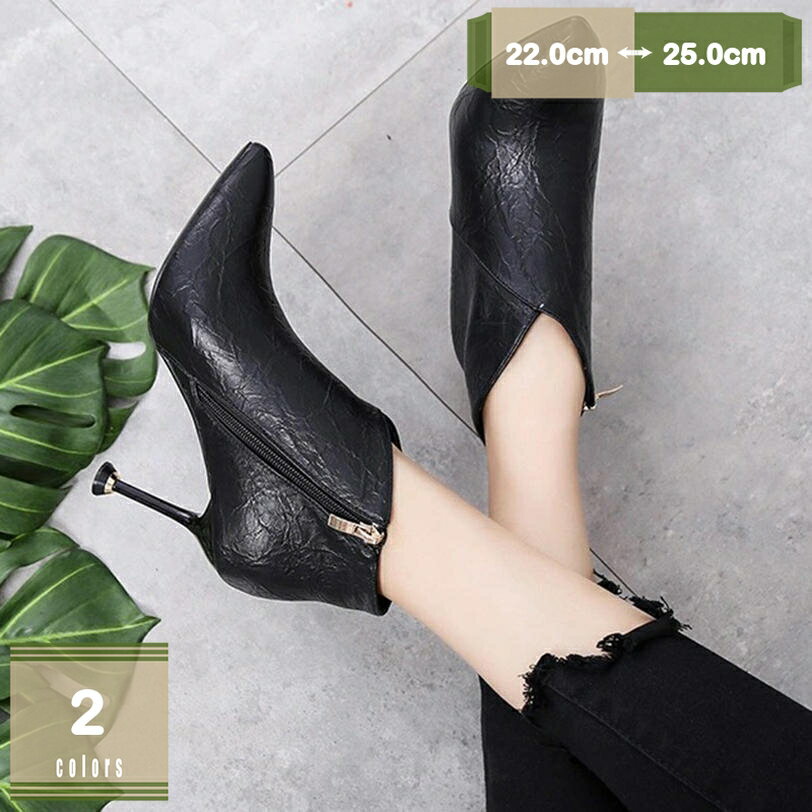 レディース 靴 ブーティー ブーティ ファスナー ショートブーツ スムース 8cmヒール ピンヒール 痛くな..