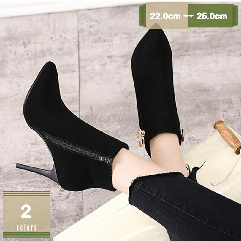 ポインテッドトゥ ショートブーツ ブーティ アンクル丈 ブーツ ピン ヒール パーティーシューズ ハイヒ..