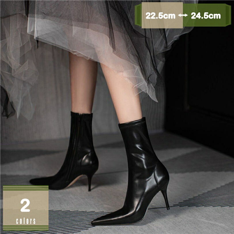 ショートブーツ レディース ピンヒール ポインテッドトゥ ヒール 靴 ブーツ ブーティー ハイヒール 防..