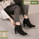 300円OFFクーポン ショートブーツ ブーツ レディース ブーティ ショート ポインテッドトゥ 歩きやすい 疲れにくい スエード 靴 おしゃれ シンプル カジュアル ベーシック 靴 ヒール7CM 就活 冠婚葬祭 無地 フォーマル レディース靴 シューズ mysco