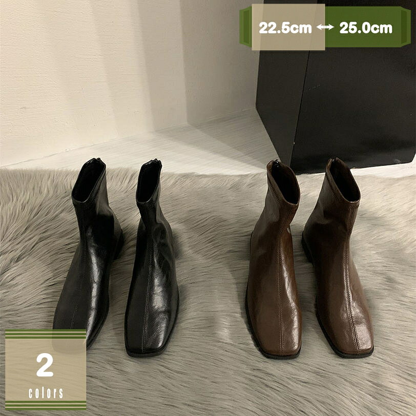 表地：合成皮革メイン素材：合成皮革☆サイズ： 35（22.5cm） 36（23cm） 37（23.5cm） 38（24cm） 39（24.5cm） 40（25cm） カラー： ダークブラウン ブラック ヒールの高さ：約3cm☆【スクエアトゥ】今期見逃せないスクエアトゥがトレンド感ばっちり!!今までのコーディネートもつま先をスクエアトゥにする事で一気に今っぽいルックスに♪☆【場合】普段にはもちろん、レディースデート、結婚式、披露宴、二次会、入学式、入園式、卒業式、出勤、通学、お出かけ、旅行、女子会、飲み会、ビジネス、フォーマル、パーティーにも最適、おすすめ大活躍の商品です。☆【足が痛くなりにくい】人体工学による太ヒールデザイン、足底に最も快適な弧度になります。安定感があり歩きやすく、約3cmのローヒールなので足をすらっと長く見せてくれます。☆【ストレッチ】スマートなシルエットのストレッチブーツは艶のあるスムース素材を使用し、とことんモードに仕上げた1足。【滑り止め】靴底は滑り止め素材を使用しているため、擦れにくく長持します、また滑りにくい精巧な靴底模様となっており、地面との摩擦力がつよく、滑り止め機能抜群です。▼サイズ： 35（22.5cm） 36（23cm） 37（23.5cm） 38（24cm） 39（24.5cm） 40（25cm） カラー： ダークブラウン ブラック ヒールの高さ：約3cm ▼キーワード ブーツ レディース サイドゴアブーツ ショート ショートブーツ 幅広 本革 靴 ブーティ ヒール 太ヒール チャンキーヒール スリッポン ラウンドトゥ ポインテッドトゥ 大きいサイズ 小さいサイズ ストレッチブーツ アンクルブーツ スエード調 スムース調 美脚 安定感 ハイヒール 無地 編み上げ レースアップ チェルシーブーツ 疲れない 履きやすい 脱ぎやすい 柔らかい 滑りにくい 幅広 カジュアル 旅行 お出かけ おでかけ デート 仕事 通勤 通学 黒 ブラック ネイビー ブラウン グレーブラウン グレー 紺 茶色 灰色 へび柄 蛇柄 ヘビ柄 パイソン アニマル柄 レオパード ヒョウ柄 女性 大人 ☆21cm 21.5cm 22cm 22.5cm 23cm 23.5cm 24cm 24.5cm 25cm 25.5cm 26cm 26.5cm 22.0センチサイズ 22.5センチサイズ 23.0センチサイズ 23.5センチサイズ 24.0センチサイズ 24.5センチサイズ 25.0センチサイズ 25.5センチサイズ ☆美脚と歩きやすさを兼ね備えた 太ヒール ショートブーティ登場！ ☆アウトソールは滑りにくい大底仕様で細部までとことんこだわりました。ヒールとアウトソールがゴム製で軽いから、長時間歩いても疲れにくいです。 ☆場合：普段にはもちろん、レディースデート、結婚式、披露宴、二次会、入学式、入園式、卒業式、出勤、通学、お出かけ、旅行、女子会、飲み会、ビジネス、フォーマル、パーティーにも最適、おすすめ大活躍の商品です。 ☆対象： レディース 女性用 ウィメンズ ladies women 10代 20代 30代 40代 50代　 60代 70代 80代 ▼注意事項 △足幅・甲高・甲幅ある方は、ワンサイズ上をオススメいたします。 △入荷・製造時期によって色味が若干異なっていたり、同サイズでもサイズ感が異なる場合がございます。 △海外生産品につき、接着面の多少のノリ汚れやキズ等がある場合がございます。 △商品によっては染料および素材の性質上匂いが強いものもございます。 △ネットでのご注文は24時間受け付けております。 店舗へのお問合せは下記の時間帯にお願い致します。 平日 10:00 - 19:00 日曜日はお休みを頂いております。 営業時間内にいただくお問い合わせは順次に返信対応させていただいておりますが場合によっては翌営業日での対応となりますので、予めご了承ください。 △2〜5営業日で発送予定。発送からお届けまで、5-10日営業日ほど掛かります。休暇中や特別な事情により遅延が発生します。あらかじめご了承くださいませ。以下内容は照会専用であり、製品詳細説明ではありません。実際の状況ブーツ レディース 黒 レースアップ ショート 本革 ヒール 革 ブーティ アンクルブーツ ピンヒール 太ヒール ハイヒール くしゅくしゅ サイドジップ ファスナー ブーツサイドファスナー ショートブーツ レディース 7.5センチ ヒール 秋冬 低反発 柔らか クッション ふわふわ パイソン スエード スムース ブーツ 型押し ボア ショートブーツ ブーティショートブーツ 黒 サイドゴアブーツ レディース ゆったり 疲れない 足が痛くない 軽量 歩きやすい ブラック ヒール 厚底 袴 ブーツ 秋ブーツ 靴 25cm 大きいサイズ ハイカットショートブーツ ヒール ブーティ アンクルブーツ チャンキーヒール スエード調 袴 ブーツ おしゃれ かわいい 3E 歩きやすい 疲れない 幅広 甲高 レディース 黒 靴 旅行 痛くならない