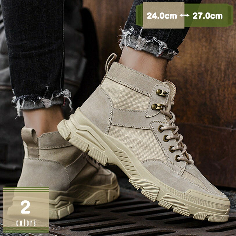 300円OFFクーポン メンズ ブーツ コンバットブーツ レインブーツ ワークブーツ マウンテンブーツ ショ..