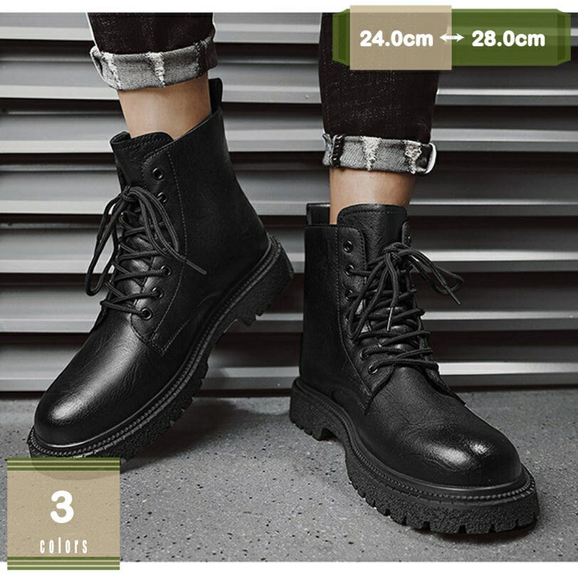 ショートブーツメンズ 本革 レザー 作業靴 厚底 幅広 ワークブーツ おしゃれ サイドジッパー レースアップ カジュアル靴 アウトドアブーツ ブーツ 速乾 履きやすい 履き心地 ファッション ブーツ ワークブーツ mysco