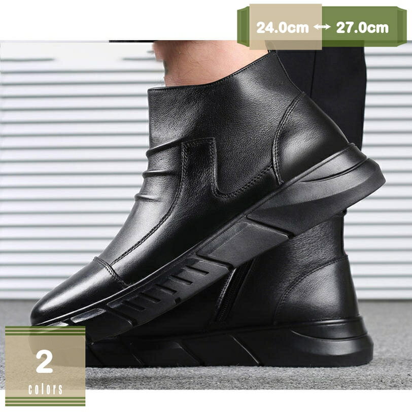 300円OFFクーポン ブーツ ショートブーツ ハイカット メンズ ワークブーツ 革靴 本革 レザー カジュア..