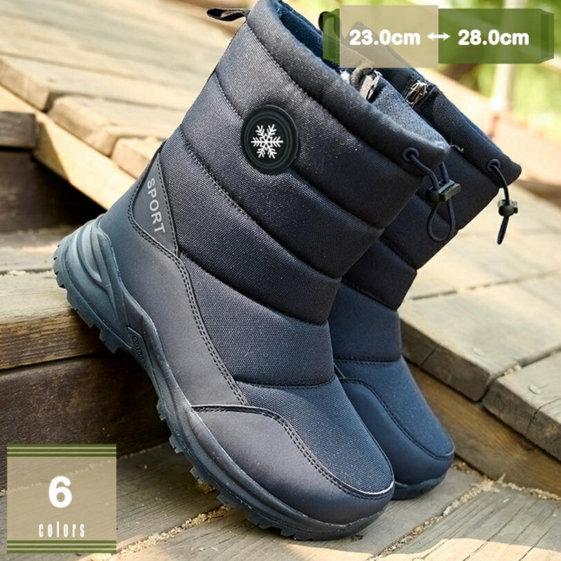 500円OFFクーポン スノーブーツ レディース スノーシューズ 防寒 ブーツ 防寒靴 ウィンターブーツ 冬靴 冬用 靴 裏起毛 雪用 保暖 防水 滑り止め カジュアル ボア スノーシューズ コンフォート 防寒 撥水 ショート ブーツ 保暖 雪靴 綿靴 ウインターブーツ GN2AAIL mysco