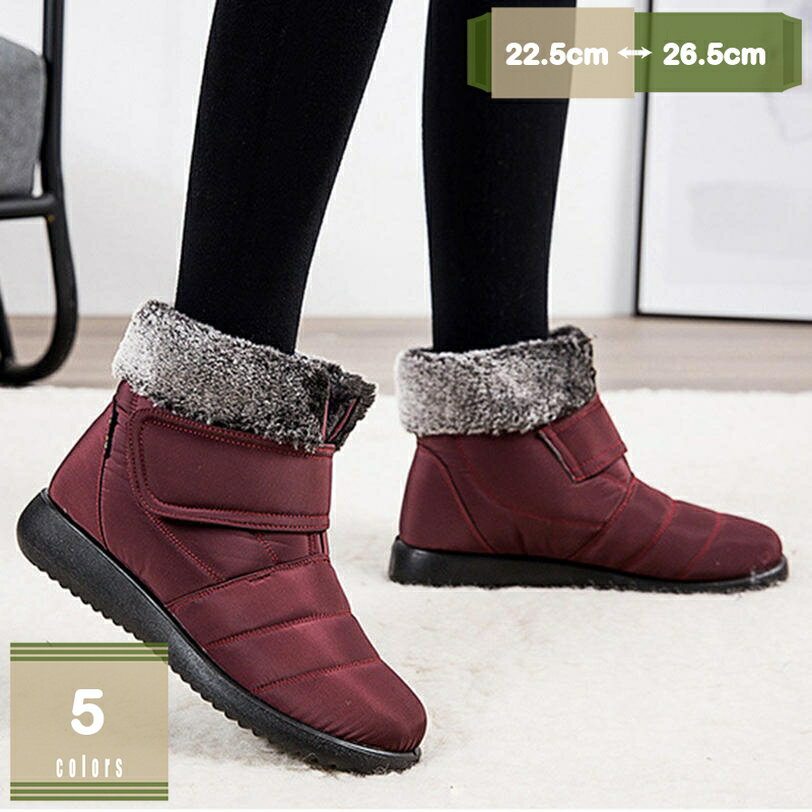 780円OFFクーポンムートンブー...