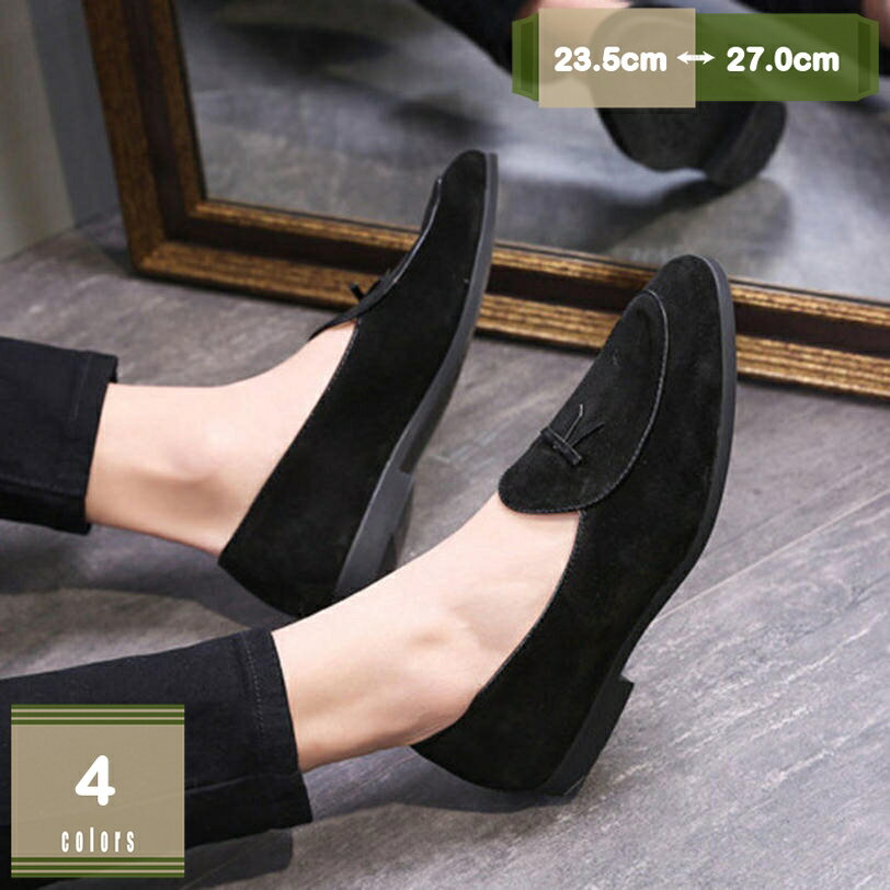 777円OFFクーポン ビジネスシューズ メンズ スリッポン リボン ローファー 結婚式 宴会 ビジネス スリ..