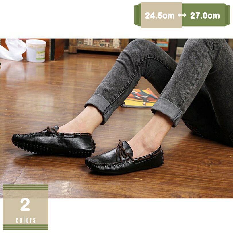 500円OFFクーポン カジュアルシューズ メンズ リボン ドライビングシューズ ビジネス デッキシューズ ..
