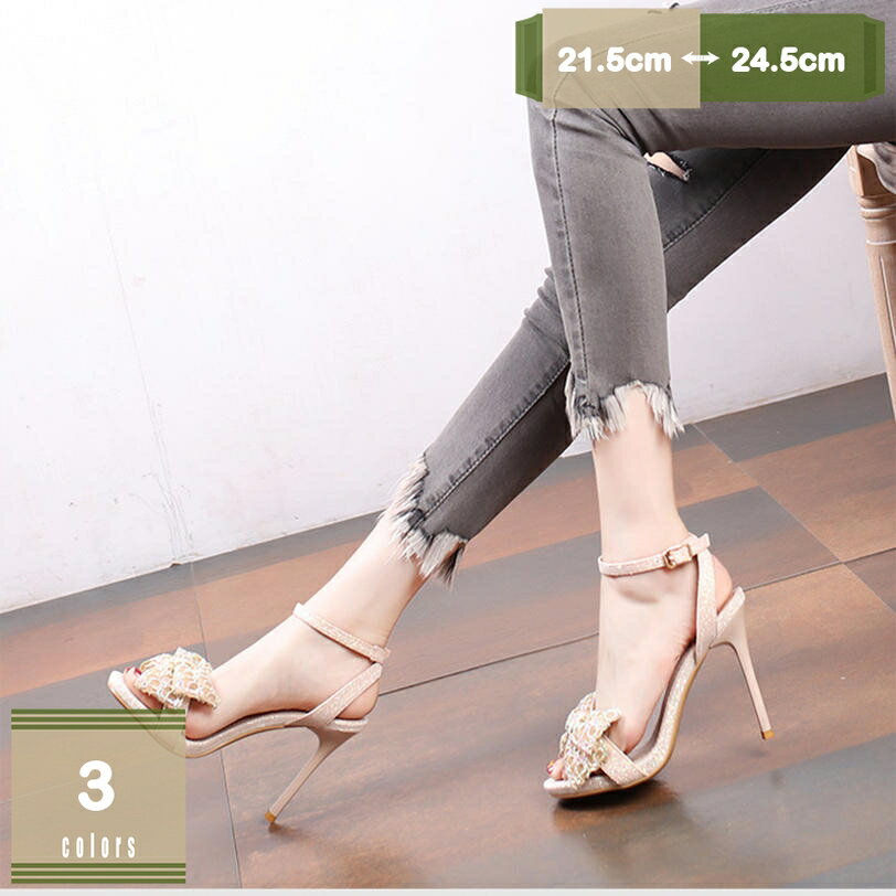 1000��OFF�����ݥ� �ѥ�ץ� ������� �����ץ�ȥ� ���ȥ�åץ������ �뺧�� 11cm�ҡ��� ����� ���󥯥륹�ȥ�å� ���ӥ������ �ԥ�ҡ��� ��...