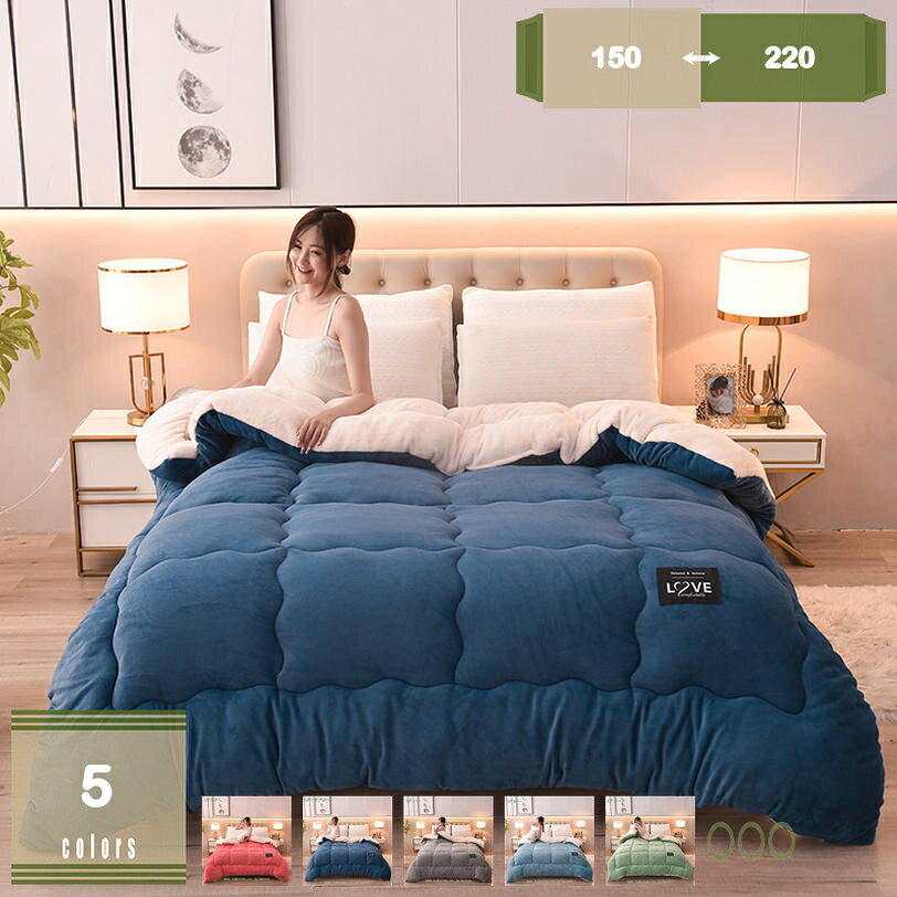 Rakuten - 500円OFFクーポン 掛け布団 春秋向き極柔合掛け布団 ふとん シングル 柔らかい肌掛け布団 ふんわり 柔らかな肌触り 雲に包まれる 丸洗い 吸水速乾 かけふとん 150*200cm ホワイト 中綿3kg 新生活応援 抗菌 防臭 洗える 巻綿敷布団 掛布団 枕 mysco