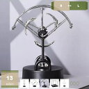 1000円OFFクーポン 太陽系 コスモス小惑星 パーペチュアルモーション 永久運動 惑星の軌道 天体運動 回転 バランスボール 磁力で動く インテリア装飾 入学/誕生日プレゼント ゆりかご 振り子ボール ふりこ 鉄球 教育玩具 置物 科学玩具 mysco