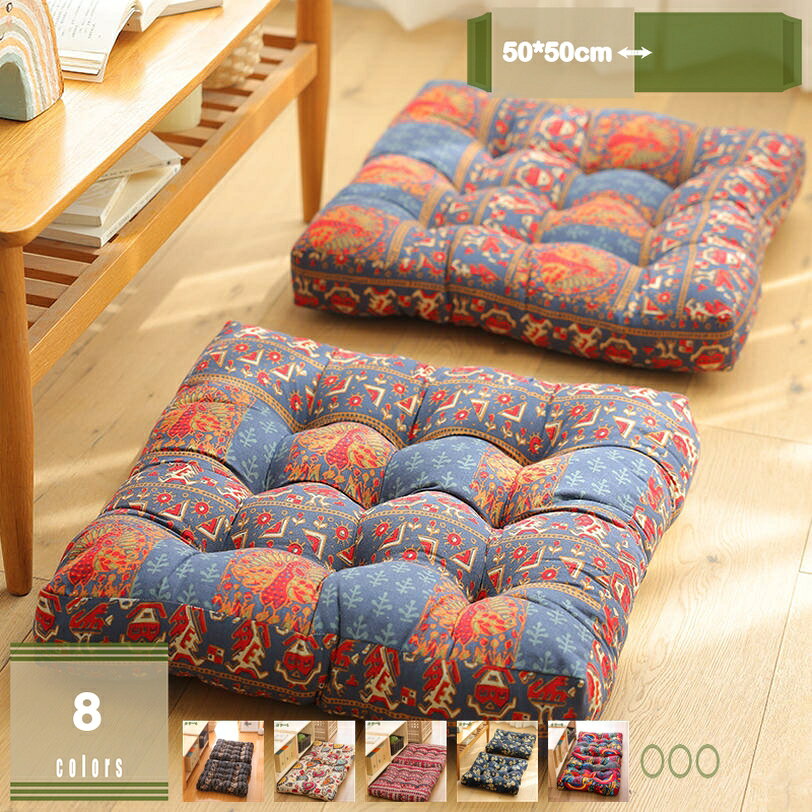 300円OFFクーポン 座布団 ざぶとん クッション 直径50cm 厚い ザブトン コットンリネン生地 無地 座り..