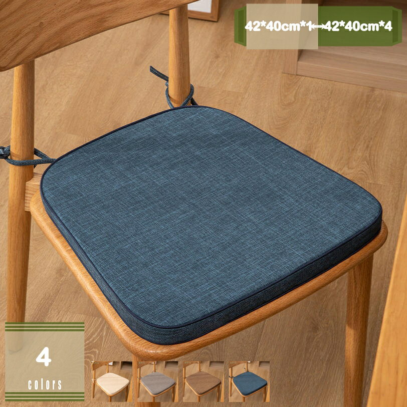 Round Floor Cushions - 500円OFFクーポン 椅子 座布団 1枚/2枚/4枚 洗える チェアパッド 厚め ひも付きテーブル 椅子クッション 食卓椅子の座布団 ダイニングチェア用クッション すべり止め ウレタン 馬蹄形 シートクッション 体圧分散 洗えるカバー 座り心地いい mysco