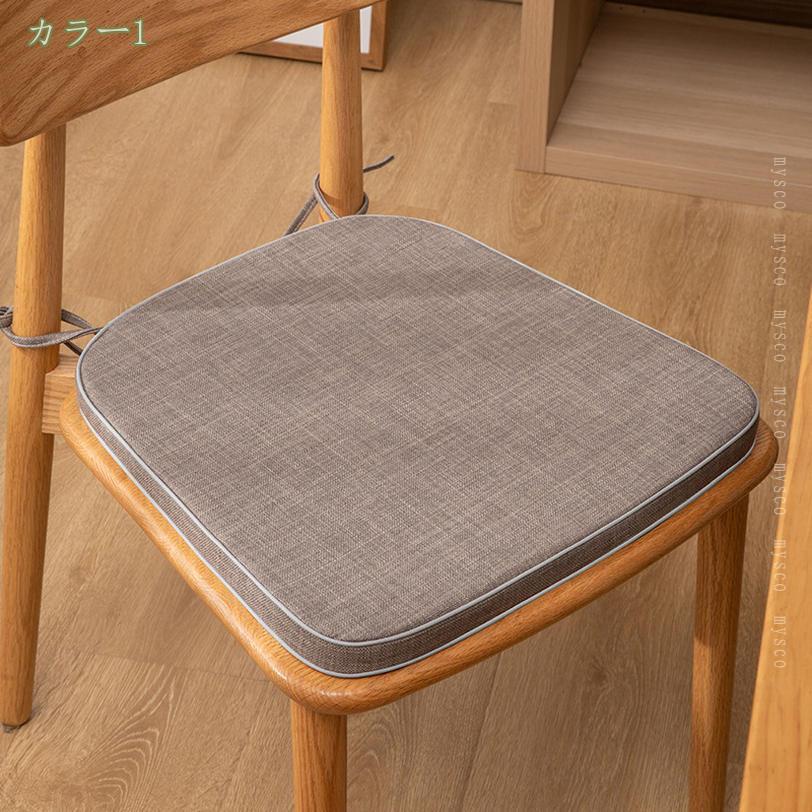 1000円OFFクーポン 椅子用 座布団 厚手 クッション チェアパッド 馬蹄形 ふわふわ 固定タイ付き 高反発 通気性 滑り止めシートパッド 洗える お尻が痛くならない 座り心地 ダイニングチェア 庭 学習椅子 お尻に優しい 体圧分散 椅子クッション mysco [3]