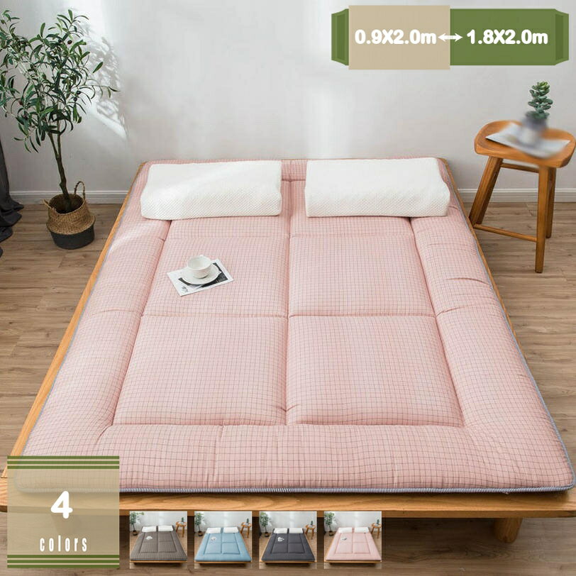 300円OFFクーポン 敷きパッド シングル 綿 しきパッド 洗える 吸湿速乾 抗菌防臭 防ダニ マットレス シ..