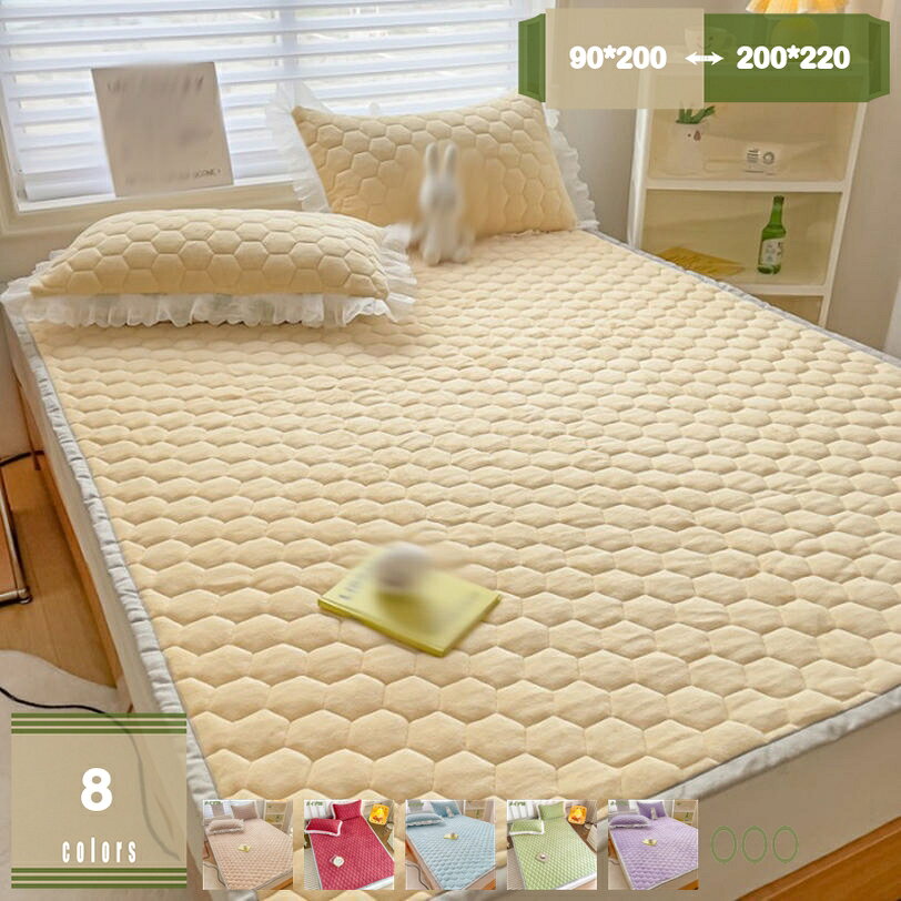 500円OFFクーポン あたたか フランネル 敷きパッド シングル 単品売り 静電気防止 肌に優しい 敷きパッド ダブル あったか 暖かい 寝室 可愛い 洗える 洗濯機 ベッドカバー 北欧 シンプル ゴムバンド付き ズレ防止 冬用 もこもこ 防寒 mysco