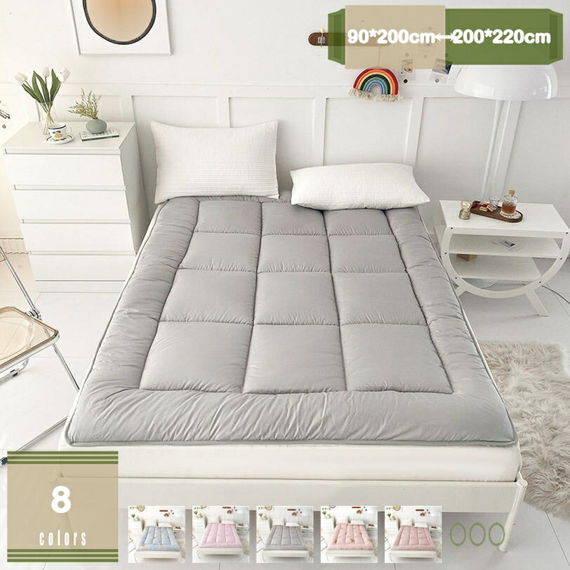 300円OFFクーポン ベッドマット 通年使える お洒落 セミダブル ボリューム 秋冬 敷きパッド ベッドマッ..