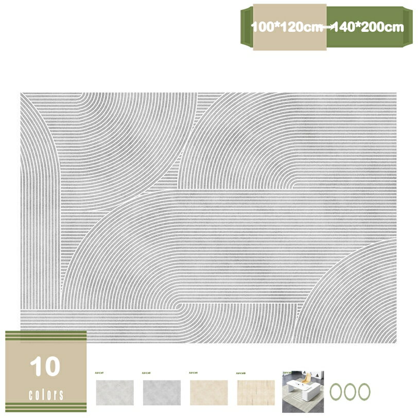 幾何学 マット チェアマット デスクカーペット ゲーミングマット 大判 フローリング保護マット 静音 防音防滑 防カビ 家具保護 床暖房対応 きず防止 掃除易い 洗濯可 デスクチェアマット 机下/椅子/フロア/畳 mysco