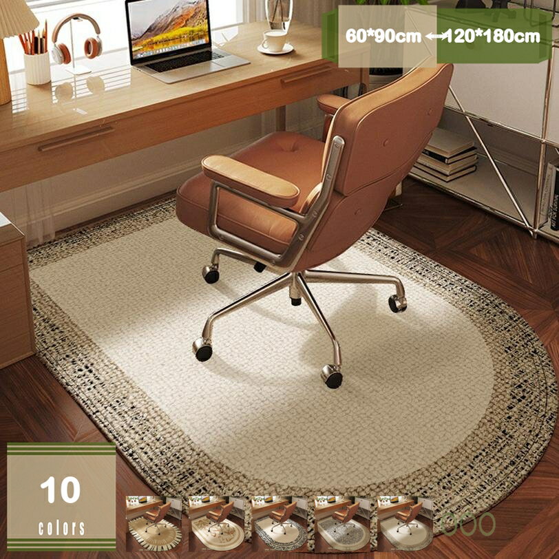 チェア下マット 半円 フローリング保護マット 大判 モダン ゲーミングマット 家具保護 ラグマット 軽量 薄型 椅子 静音 床傷防止 防音 滑り止め 騒音対策 オールシーズン オフィス ペット傷防止 机下/椅子/フロア mysco